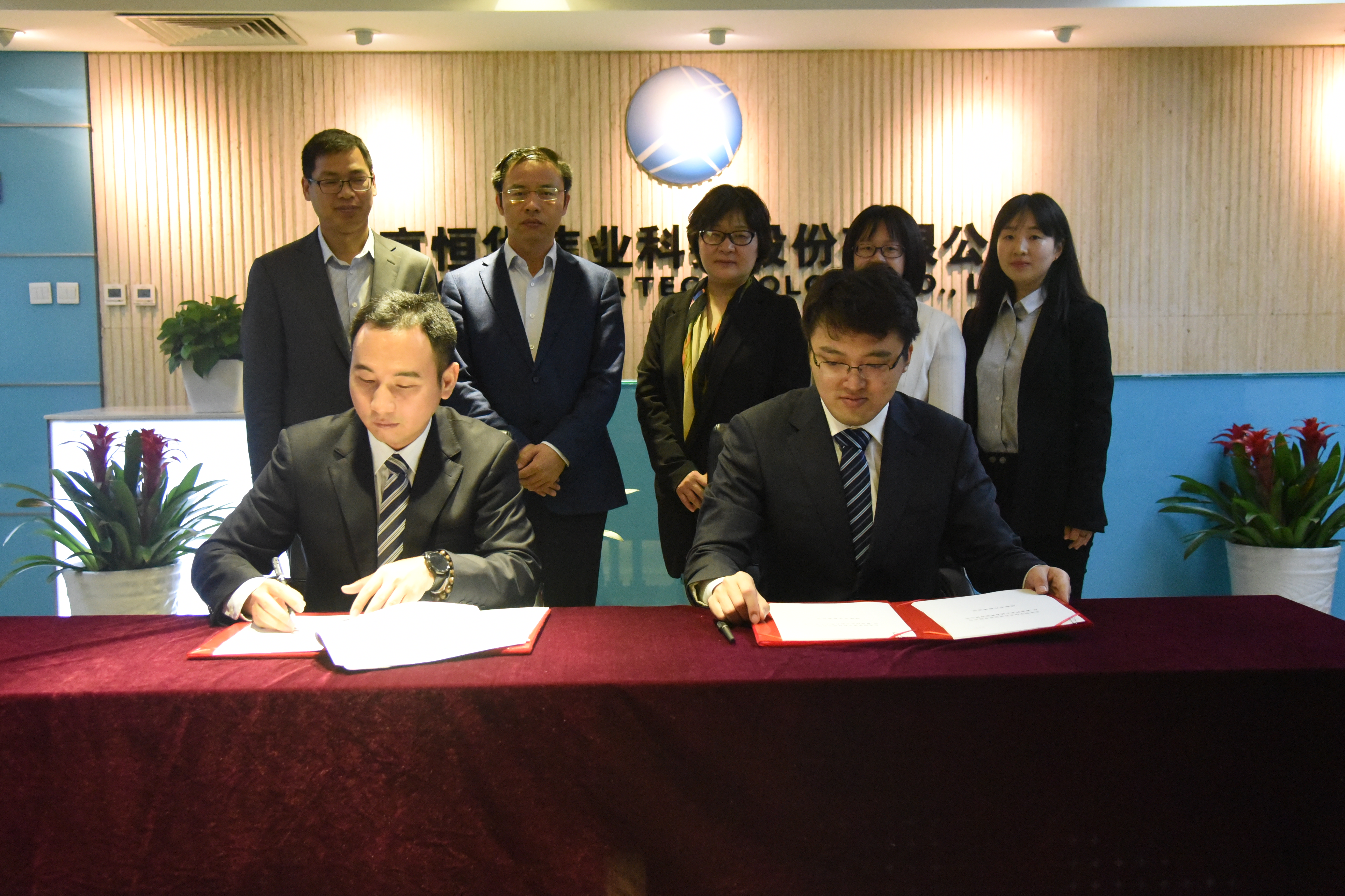 Deeply cultivate overseas vocational education along "Belt and Road" countries —	Forever Technology and  Weidong Cloud Education signed a strategic cooperation agreement